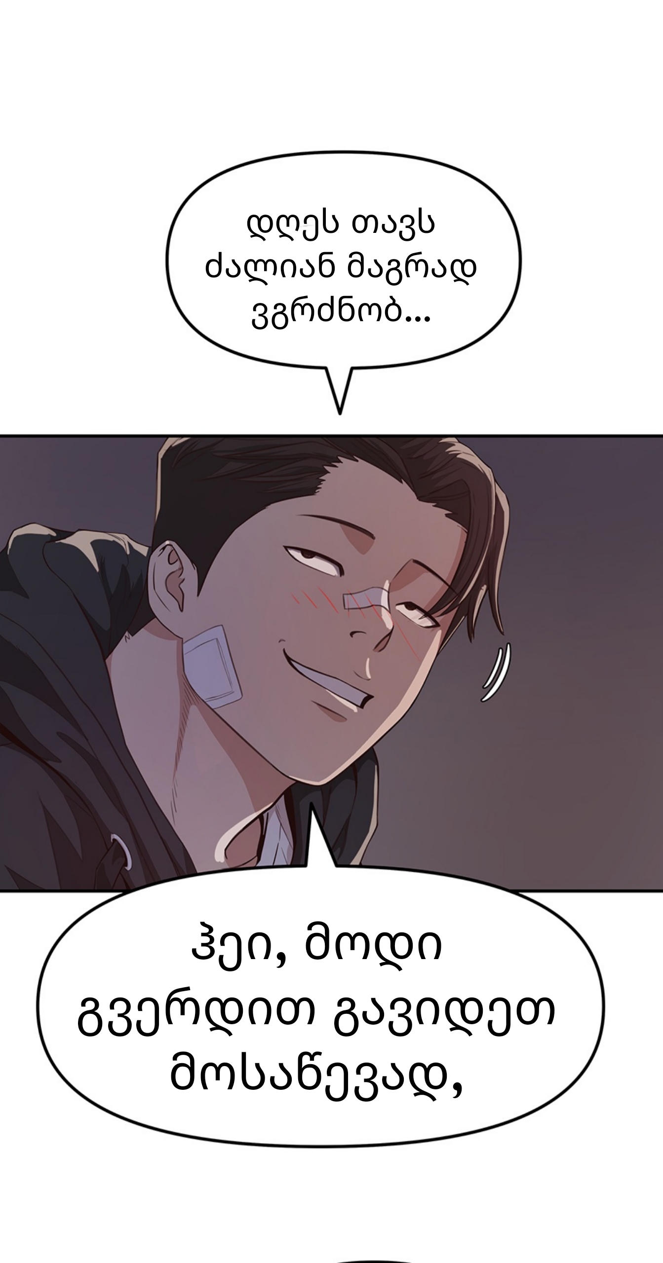 Page (68)